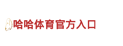 玩转千亿体育官方网站，尽情畅游游戏新世界！